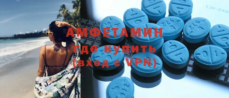 Amphetamine VHQ  OMG   дарк нет официальный сайт  Новомичуринск 